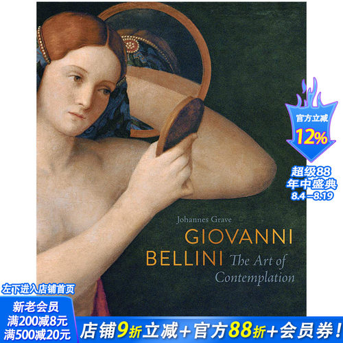 【预售】[PRESTEL出版]Giovanni Bellini 乔凡尼·贝利尼：沉思的艺术 英文原版