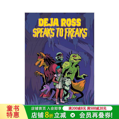 德雅?罗斯与怪谈生物对话 De