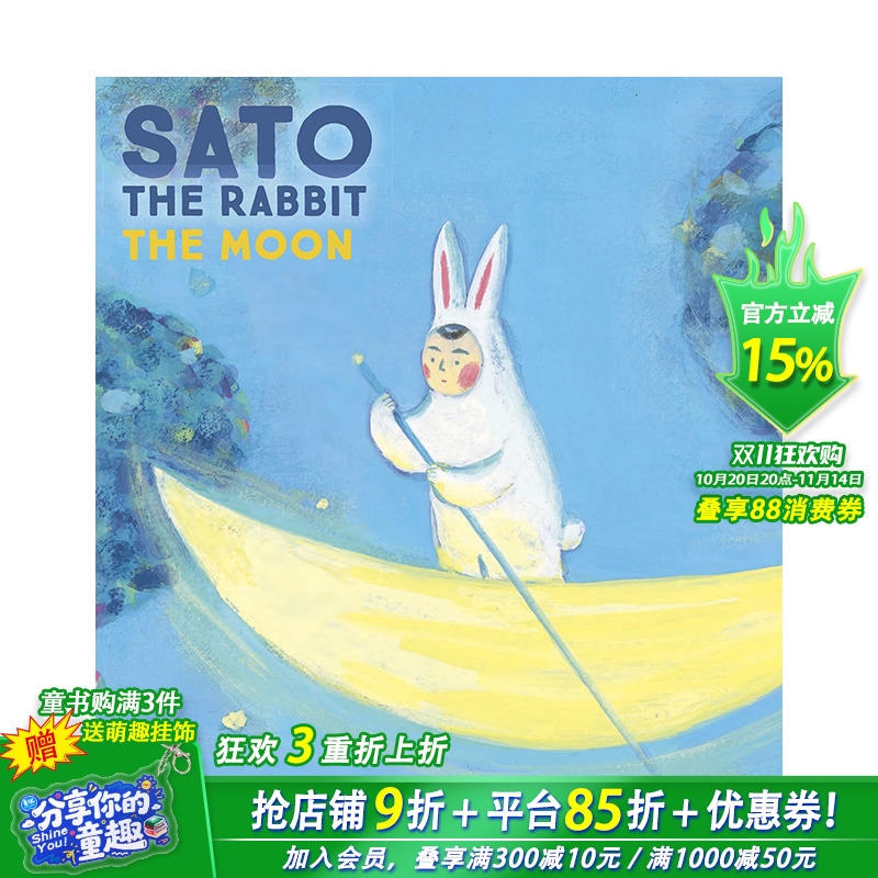 【现货】兔子佐藤:月亮 Sato the Rabbit The Moon 英文原版 Michael Blaskowsky 进口图书 儿童绘本 故事图画书