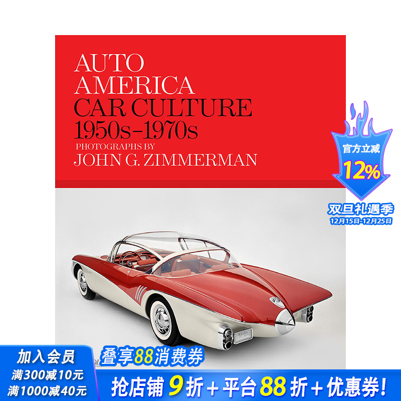 【预售】英文原版 美国汽车文化：1950s-1970sAuto America : Car Culture 工业产品设计 正版进口图书画册 善优图书
