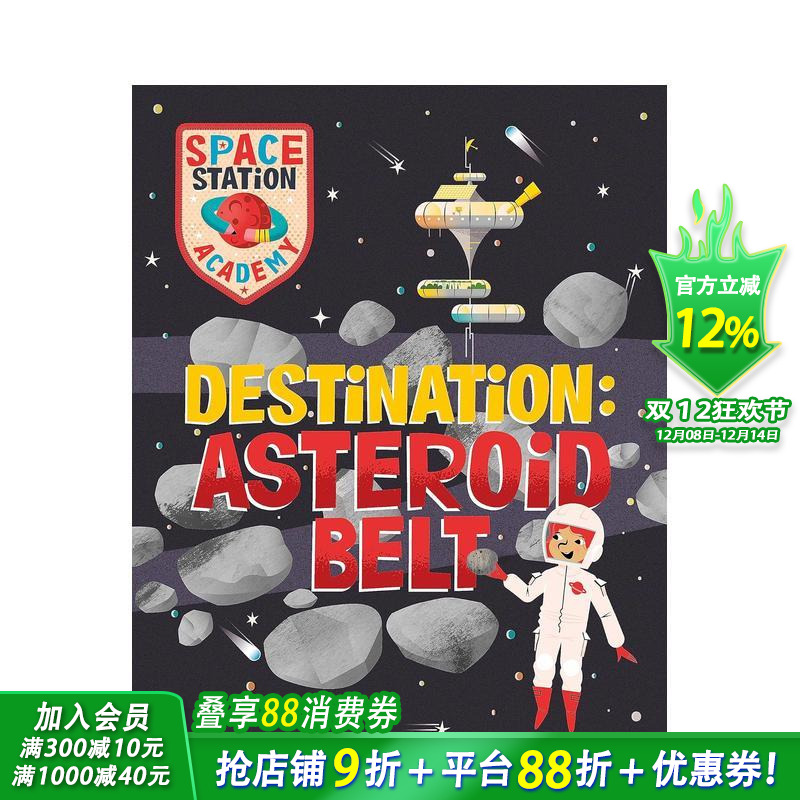 空间站学院：小行星带 Spac