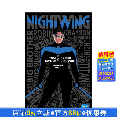 (预计7月出版)夜翼 by汤姆