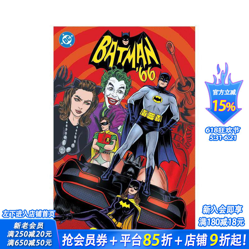 【现货】蝙蝠侠 ’66 纲要 Batman '66 Compendium 原版英文漫画书 DC漫画 正版进口书