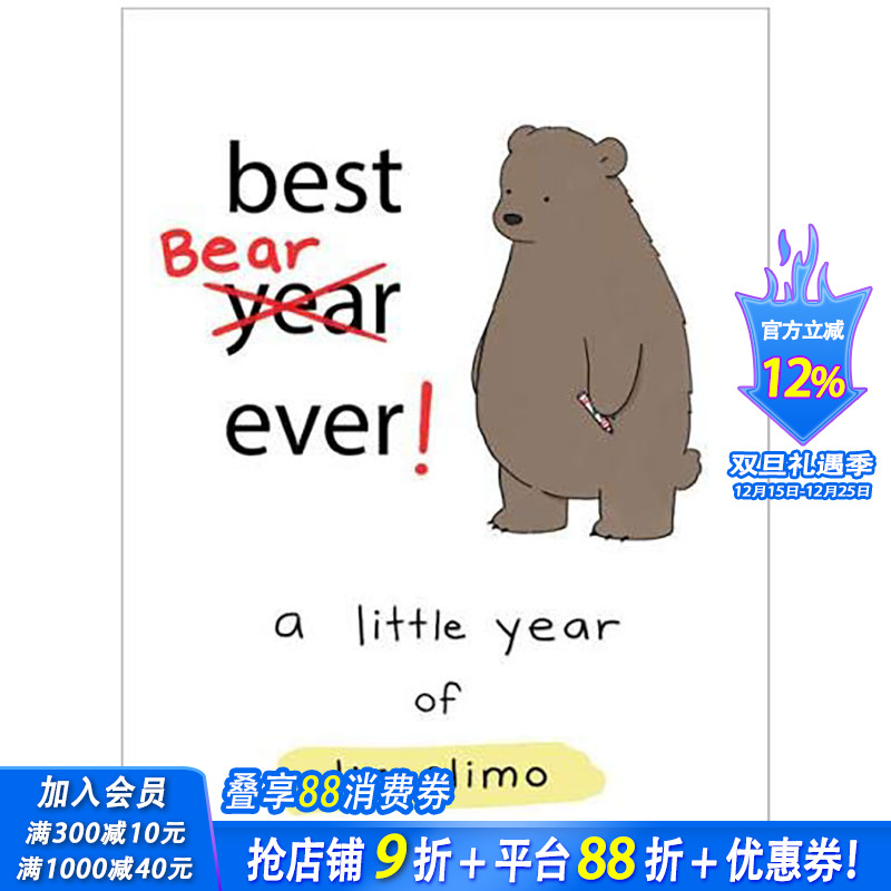 【现货】Liz Climo莉莫：Best Bear Ever! 与小莉的世界在一起的一年 漫画一见你就好心情 英文原版成人绘本 心灵治愈漫画