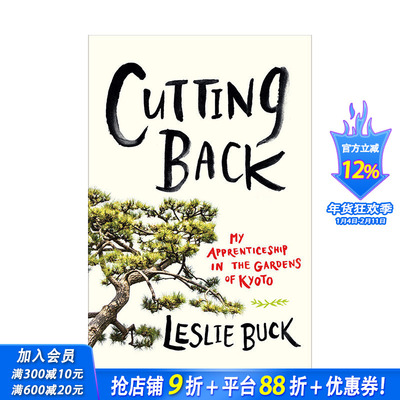 【现货】英文原版 修剪：我在京都花园的学徒生涯 Cutting Back: My Apprenticeship in the Gardens of Kyoto，餐饮料理食谱