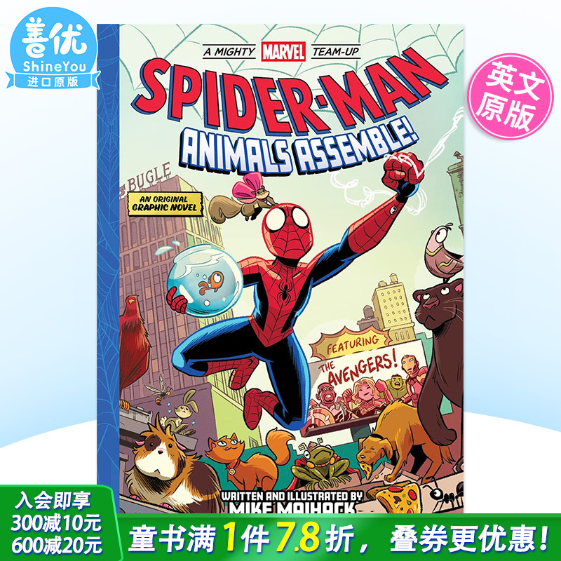 【预售】蜘蛛侠：动物集合！Spider-Man: Animals Assemble! 漫威漫画 英文原版进口书籍【善优图书】