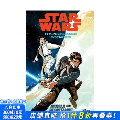 【预售】英文漫画 漫威:星球大战超空间故事：叛军和反抗军 Star Wars Hyperspace Stories: Rebels And Resistance 正版进口书籍