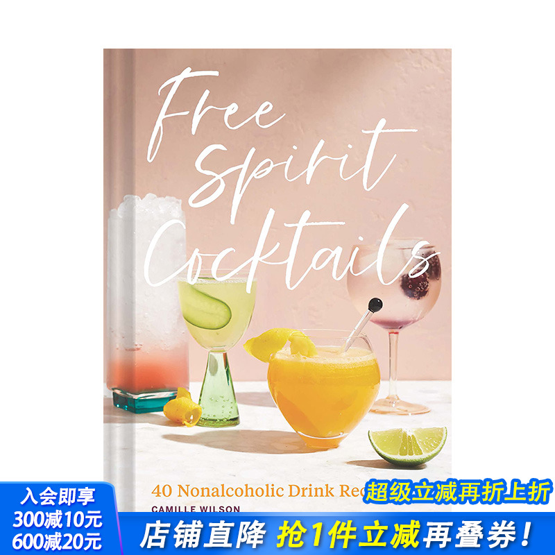 【现货】英文 自由灵魂鸡尾酒：40种不含酒精的鸡尾酒配方 Free Spirit Cocktails 餐饮料理食谱指南 正版进口图书画册