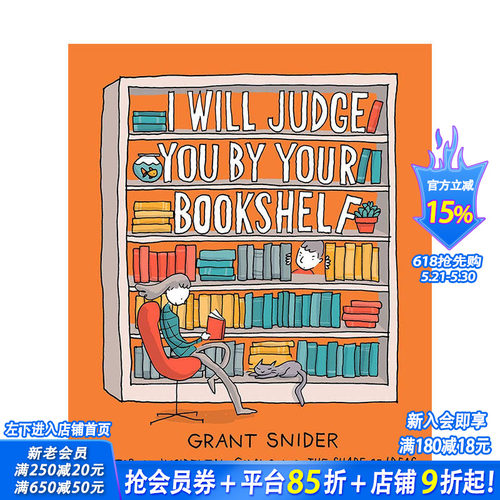 【现货】我要从你的书架来 漫画 I Will Judge You by Your Bookshelf 《纽约时报》插画家Grant Snider 英文原版正版进口书