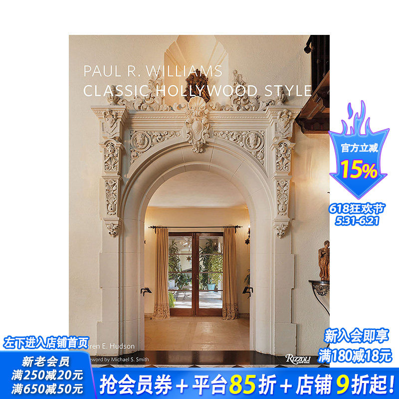 【现货】Paul R Williams,保罗·利维尔·威廉姆斯-经典的好莱坞室内设计 室内设计 正版进口书籍画册