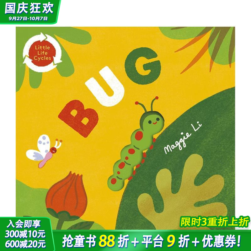 【小小生命周期】飞虫 Litt