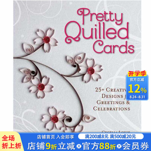 【现货】Pretty Quilled Cards，美丽的硬质卡片 英文原版图书籍进口正版 Cecelia Louie 手工制作