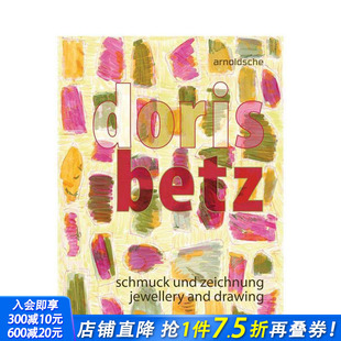 英文珠宝首饰 进口书 Doris and drawing Jewellery 多丽丝?贝茨：珠宝与原创设计草图 Betz 正版 原版 预售