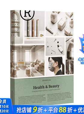 【现货】品牌生活：健康与美容空间设计 医疗医美会所店铺装修装潢设计 BRANDLife: Health & Beauty 英文原版进口