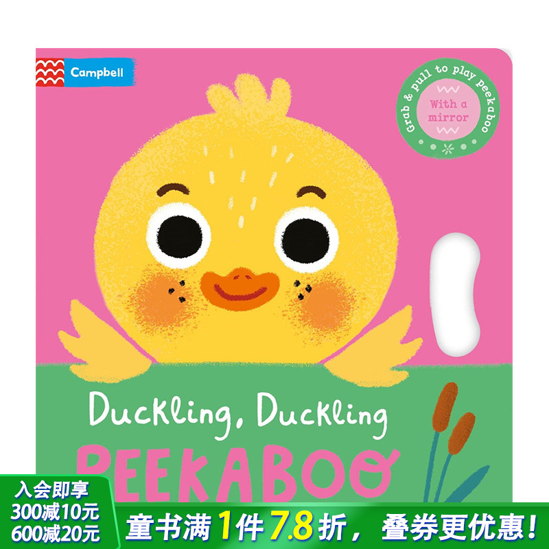 【预售】英文原版 【镜面书】小鸭子躲猫猫Duckling, Duckling, PEEKABOO 亲子英语儿童趣味早教纸板书 0岁+进口图书 善优童书