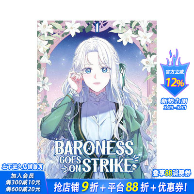 【预售】亲爱的，我要罢工了 1 Baroness Goes on Strike Volume 1 原版英文漫画书 韩漫 少女漫 正版进口书
