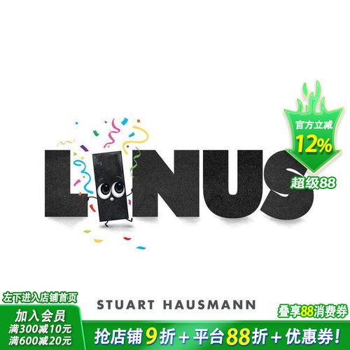 莱纳斯 Linus 原版英文儿