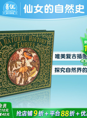 【现货】仙女精灵的自然历史 （多款选拍）美人鱼/龙/神奇生物 A Natural History of Fairies 英文原版艺术绘本 复古插画 进口书