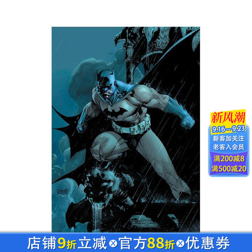 蝙蝠侠：缄默者 新版 Abso
