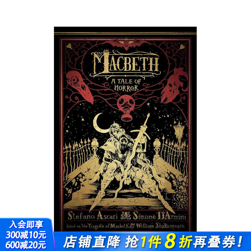 麦克白：恐怖故事 Macbet