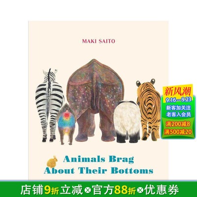 【现货】动物们总是吹嘘自己的屁股（纸板书） Animals Brag About Their Bottoms 英文儿童插画故事科普绘本 进口童书