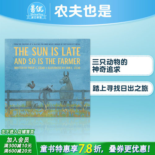 【现货】英文原版 太阳起晚了,农夫也是 The Sun Is Late and So Is The Farmer 趣味故事 精装艺术插画绘本 儿童进口英语书