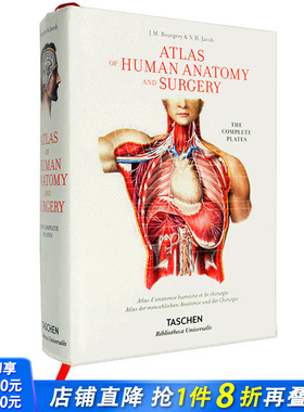 【现货】Bourgery 人体解剖手术艺术 医学人体解剖图例 Atlas of Human Anatomy 艺术作品 英文原版