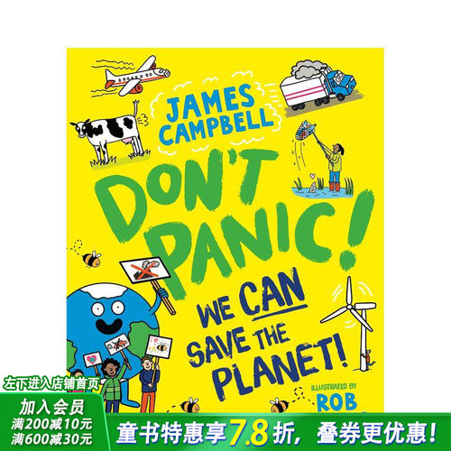 别担心！我们可以拯救地球 Do
