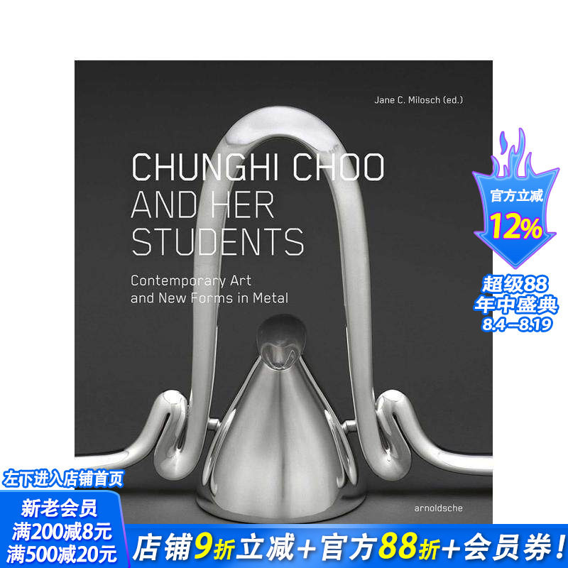 【预售】秋春姬与她的学生们:当代金属艺术与新形态 Chunghi Choo and Her Students 原版英文工业产品设计 正版进口书