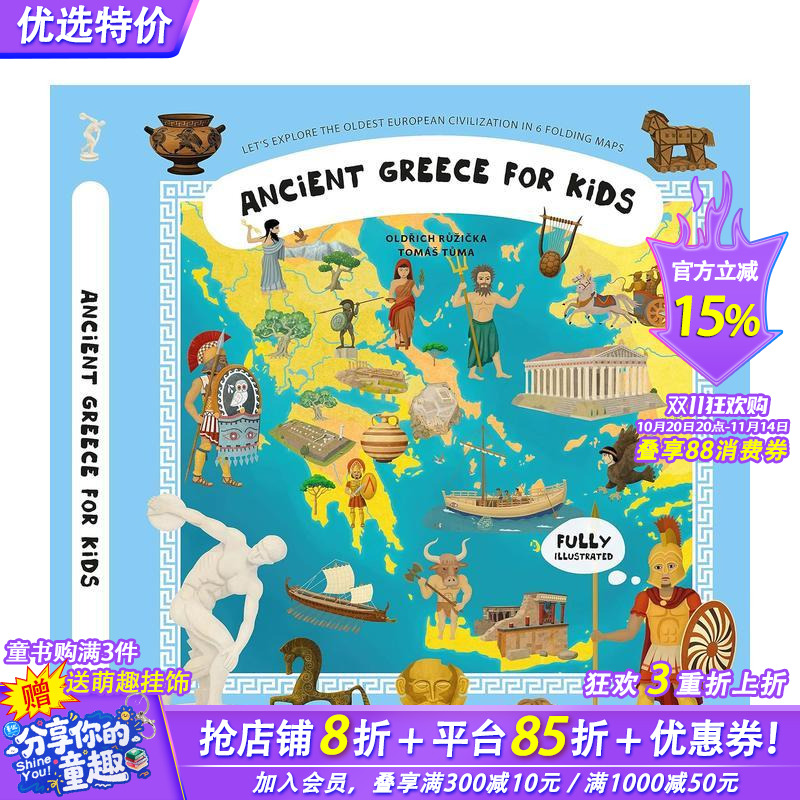 【现货】英文 蜗牛亨利:古希腊地图集Henry the Snail:Atlas of Ancient Greece 儿童英语艺术插画绘本精装 6岁+进口图书