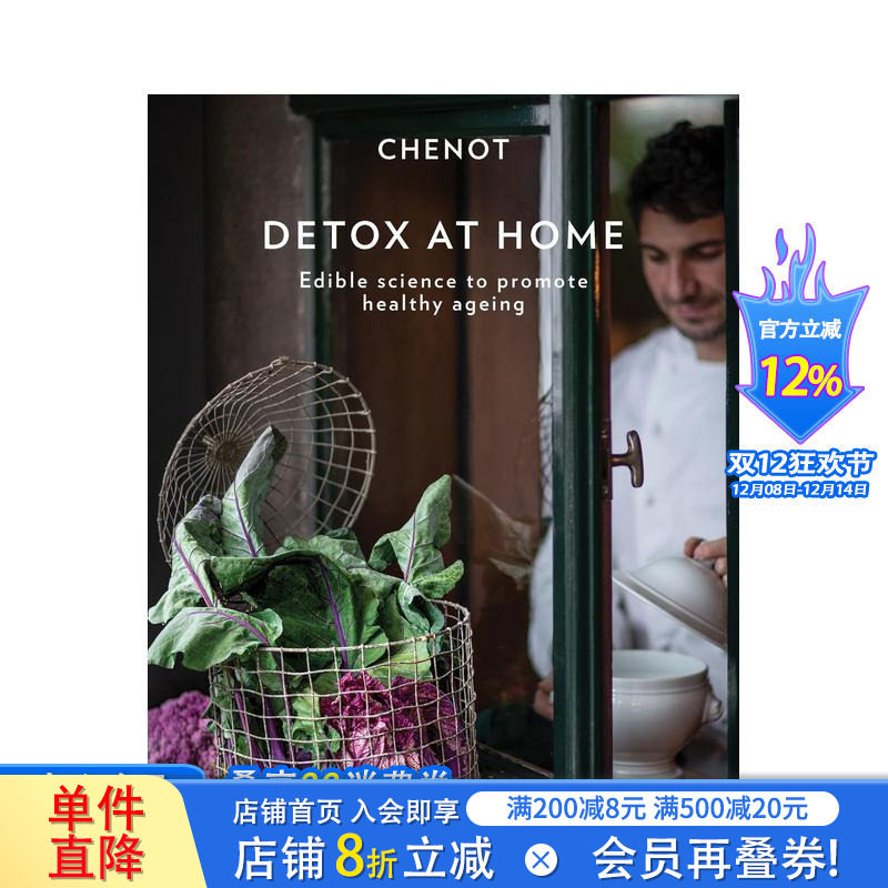 【预售】在家排毒 Detox at Home 原版英文餐饮生活美食 正版进口书