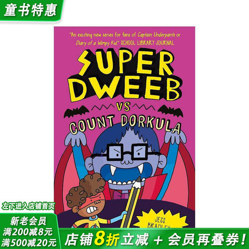 【现货】【超级呆子】#5决战呆萌伯爵 Super Dweeb Vs Count Dorkula 英文儿童爆笑全彩桥梁漫画故事 英语拓展阅读进口书