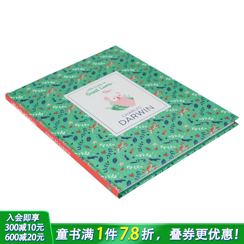 【小指南大人物】查尔斯·达尔文