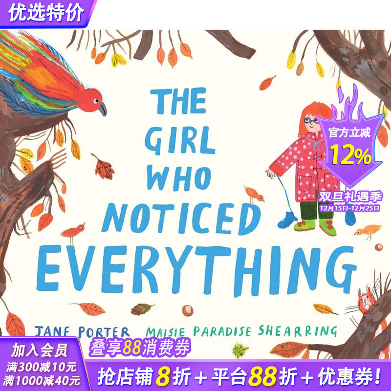 女孩观察到了一切 The Gi