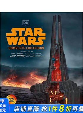【现货】星球大战全景（新版） Star Wars Complete Locations 原版英文生活 正版进口书