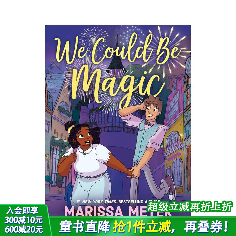 你我皆可成魔法 We Coul