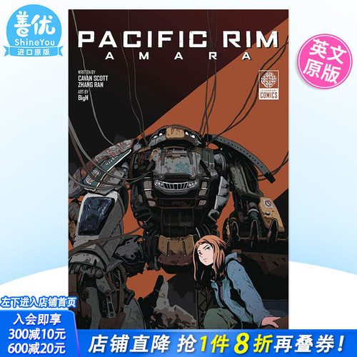 【现货】漫画 环太平洋：阿玛拉 Pacific Rim: Amara 英文原版漫画书 外版原装进口书籍【善优图书】