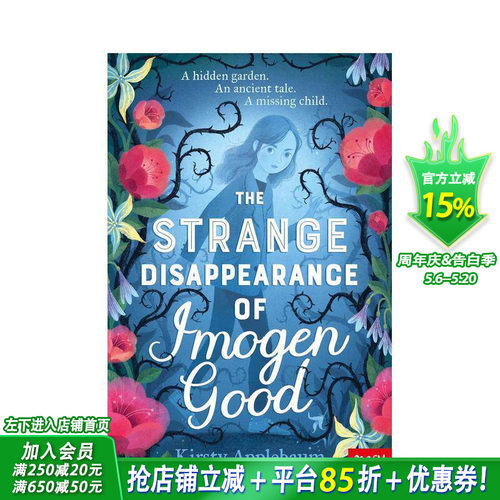 伊莫金&middot;古德离奇失踪案 The