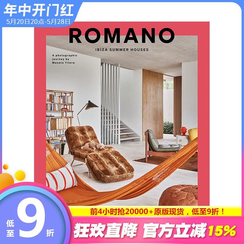 【现货】建筑工作室Romano:伊比沙岛夏季别墅Ibiza Summer Houses 英文原版进口画册图书 书籍/杂志/报纸 进口教材/考试类/工具书类原版书 原图主图