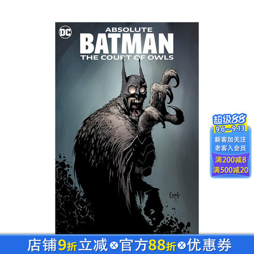 【预售】DC漫画 英文 *对蝙蝠侠：猫头鹰法庭（2023版） Absolute Batman: The Court of Owls (2023 Edition) 英文进口书籍