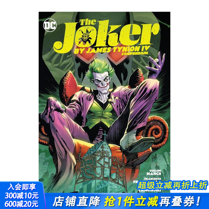 【预售】【DC漫画】小丑 合集 卷4 The Joker by James Tynion IV Compendium 原版英文漫画 正版进口书