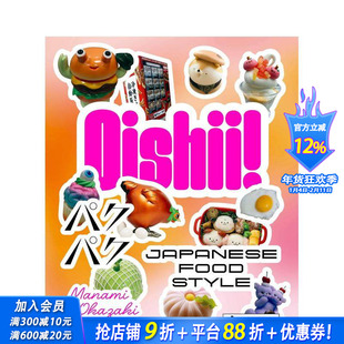 【预售】好美味!日本美食风格 Oishii!: Japanese Food Style 原版英文餐饮生活美食 正版进口书