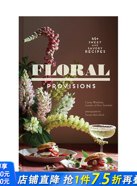 【预售】英文原版 花卉供饮 Floral Provisions 餐饮料理食谱指南 正版进口图书画册