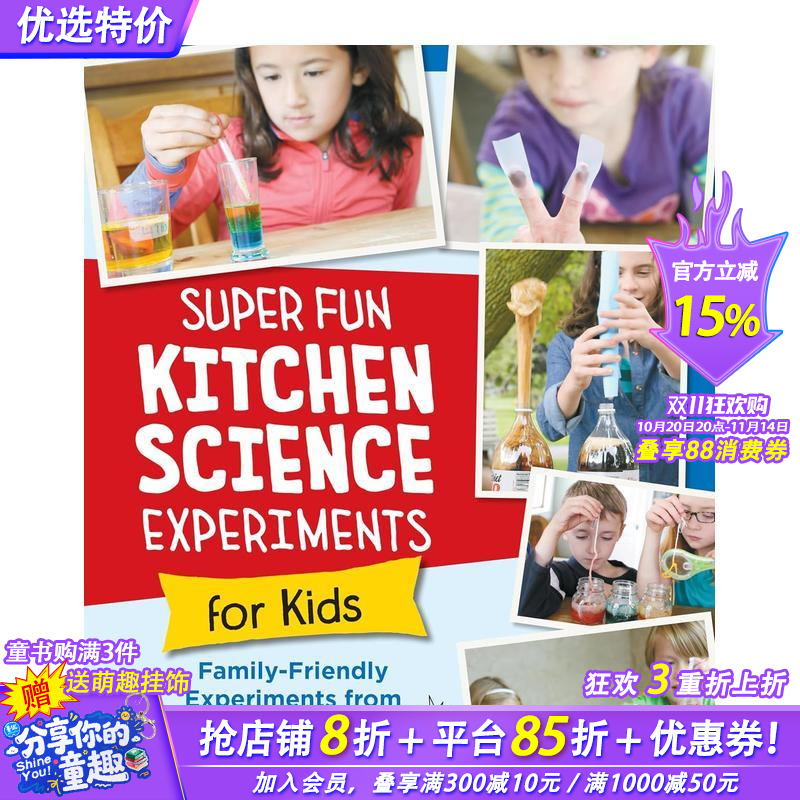 儿童超有趣厨房实验 Super