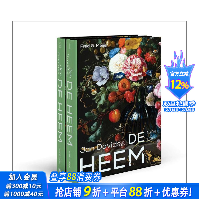 扬?戴维茨?德海姆 Jan D