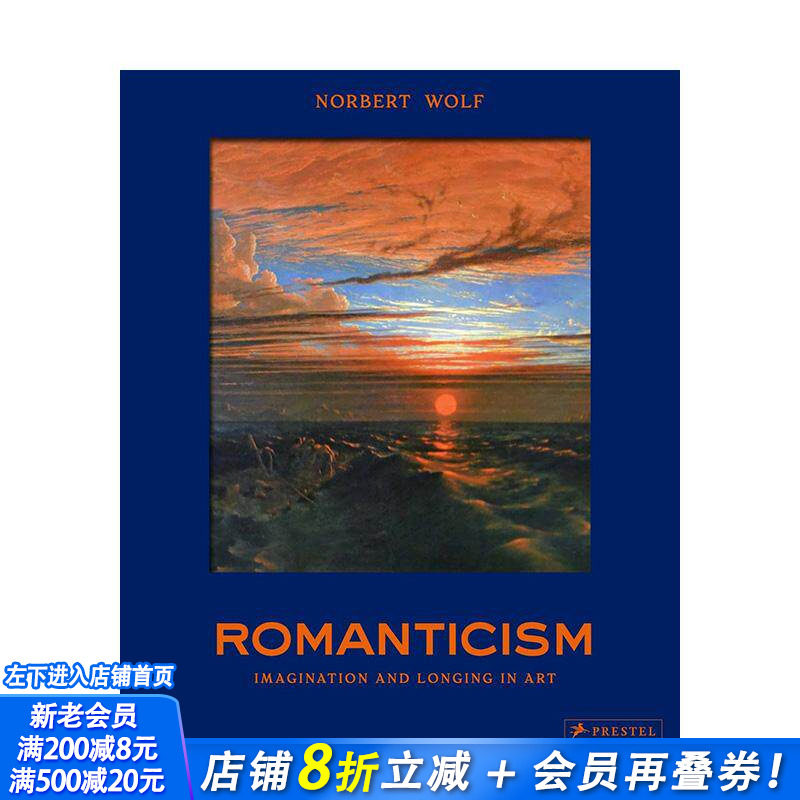 【现货】浪漫主义:艺术中的美与崇高 Romanticism英文艺术画册画集 德里希 透纳 德拉克罗瓦 正版进口书