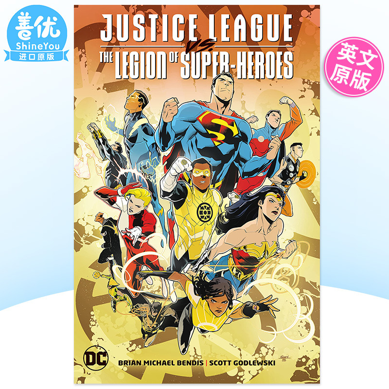 JusticeLeague正义联盟