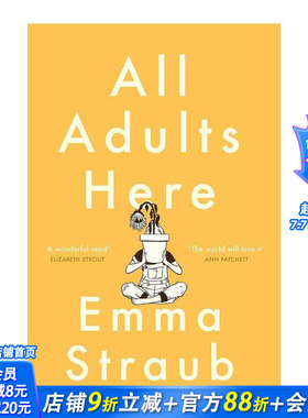【现货】All Adults Here *销书作者Emma Straub 所有的成年人 文学小说