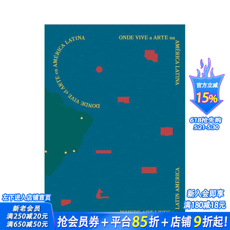 【预售】艺术在拉丁美洲的栖居 Where Art Lives in Latin America:Onde Vive a Arte na América Latina英文艺术画册正版进口书