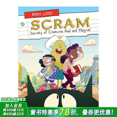 【预售】SCRAM:真实与魔法生物协会（平装） SCRAM: Society of Creatures Real and Magical  英文儿童漫画 英语拓展阅读进口书
